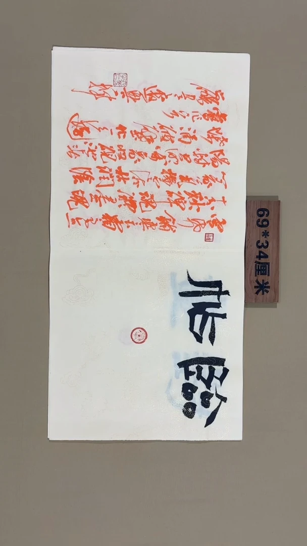 书法冯尚杰老师书法福利专场