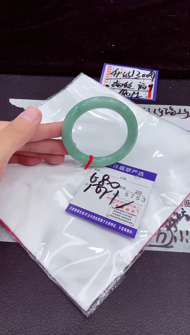 未镶嵌手镯翡翠F****a1111111111111