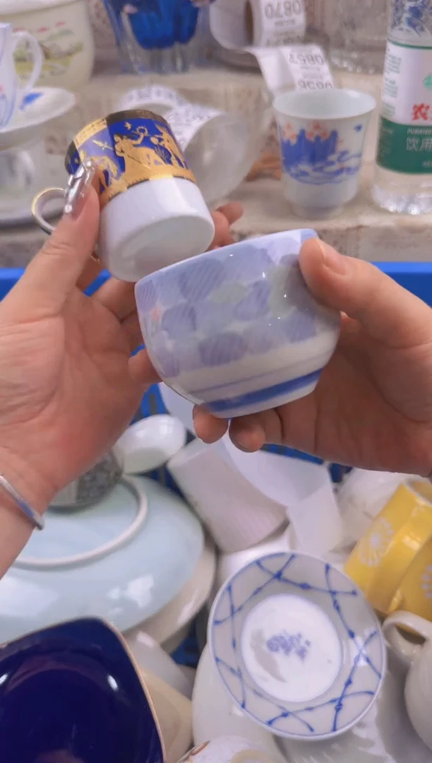 238默认微瑕，满20元包邮