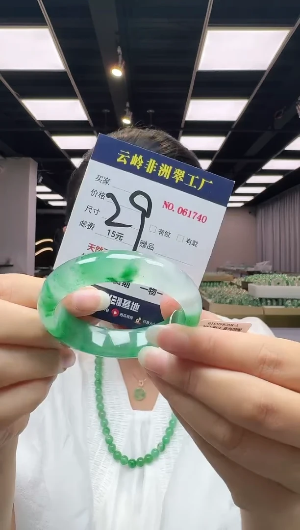 未镶嵌手镯石英质玉口径53-13.5-8.0