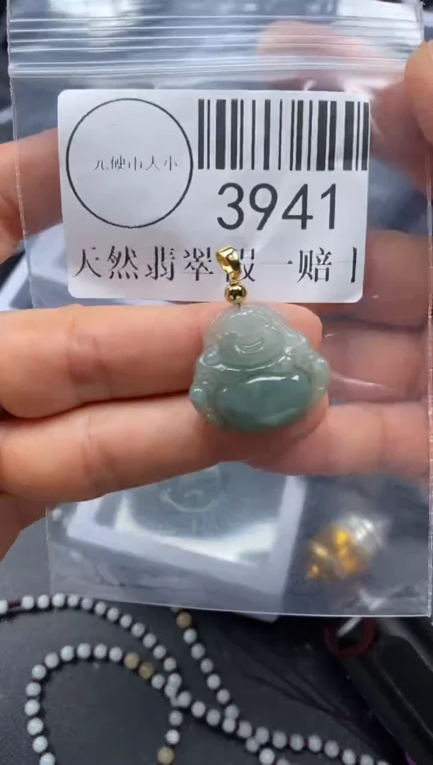 吊坠(不含链)未镶嵌翡翠3941