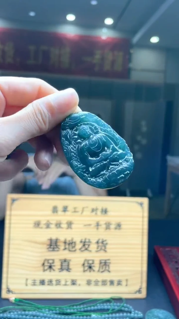 未镶嵌定制翡翠********114