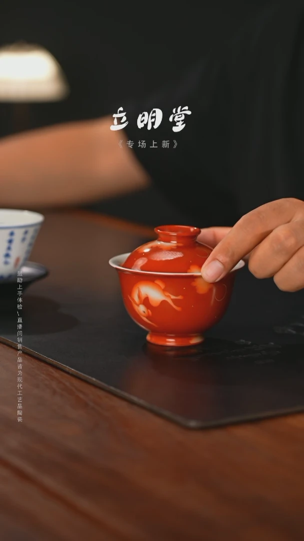景德镇立明陶瓷艺术茶杯