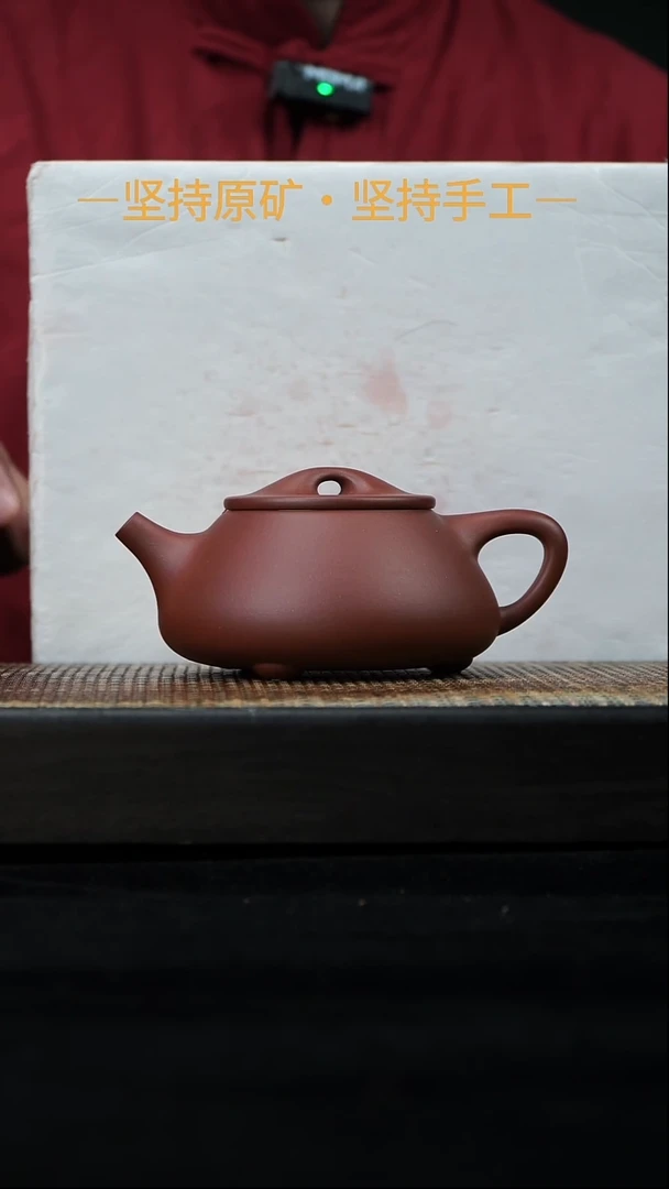 茶壶紫砂景舟满瓢 红皮龙 300cc   44