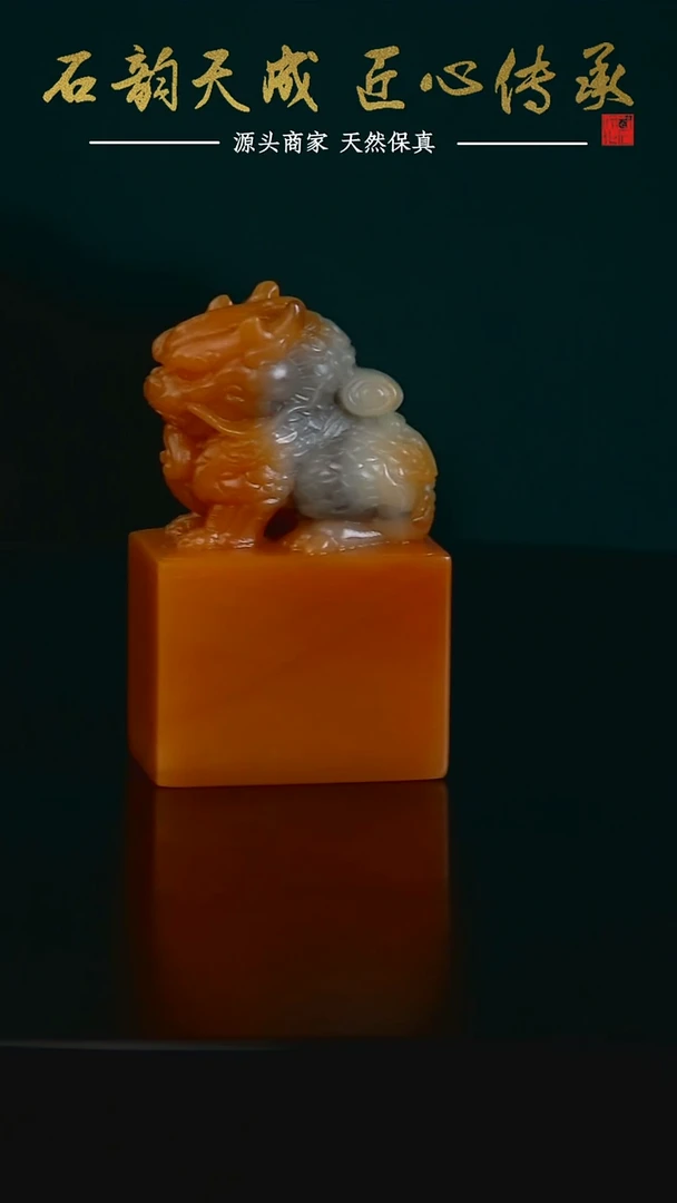 老挝石蜡烛红麒麟背书章2*3*5