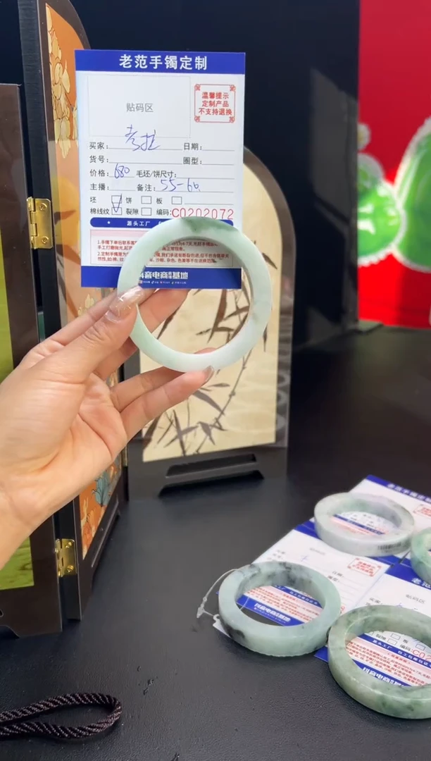 未镶嵌手镯定制翡翠考**?手镯5560