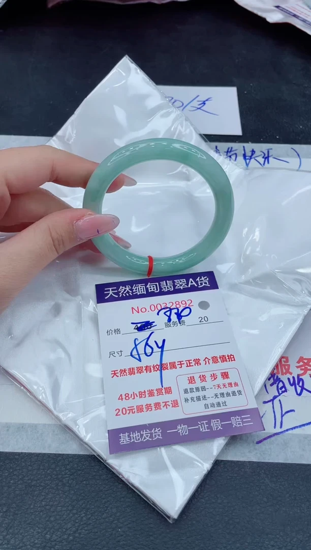 【闪购商品】翡翠手镯未镶嵌111111111111
