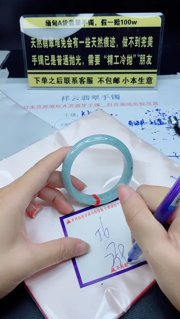 未镶嵌定制翡翠我