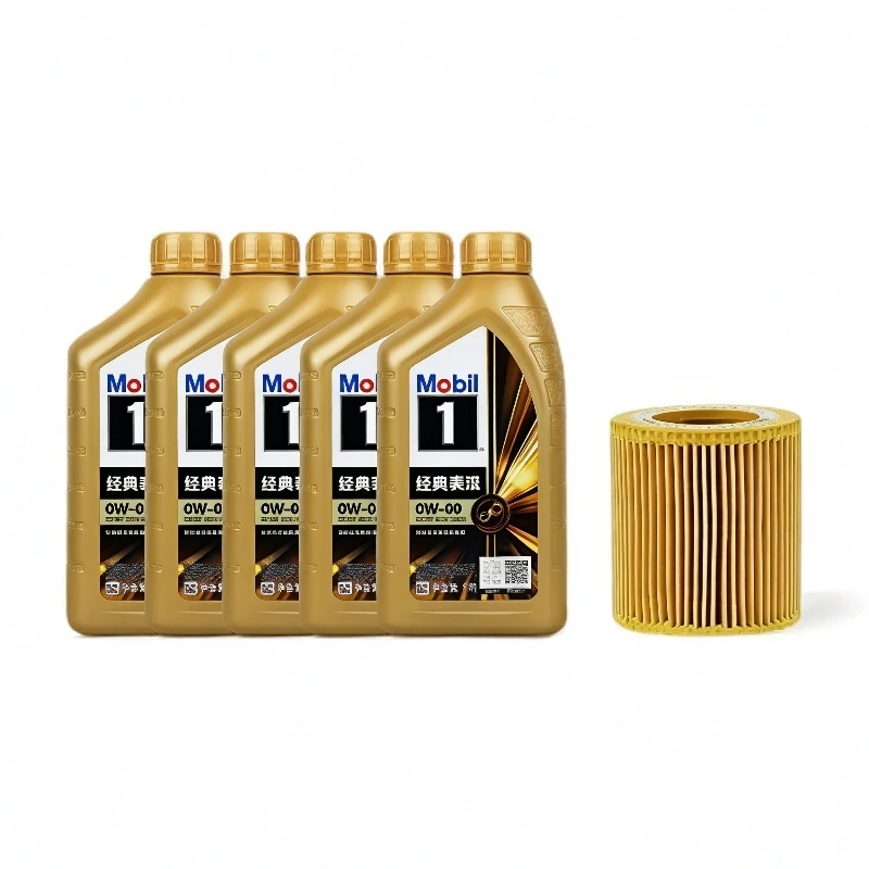 官方正品Mobil金美孚一号 0W20 0W30 0W40 SP全合成机油 润滑油