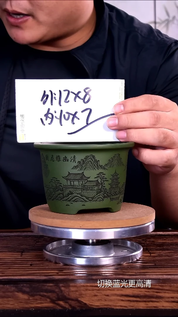 紫砂花盆紫砂花盆内口10-7