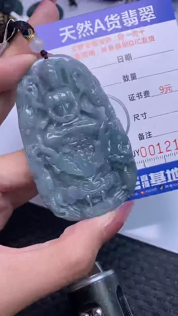 翡翠未镶嵌颈饰    2148