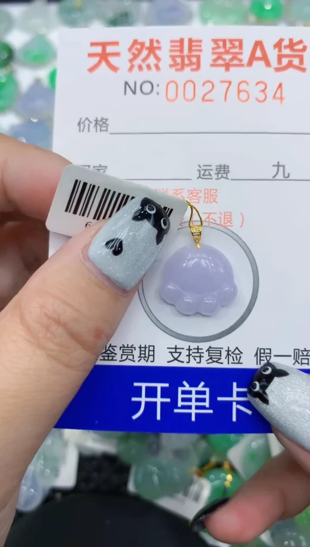 翡翠18K金镶嵌颈饰111111111111