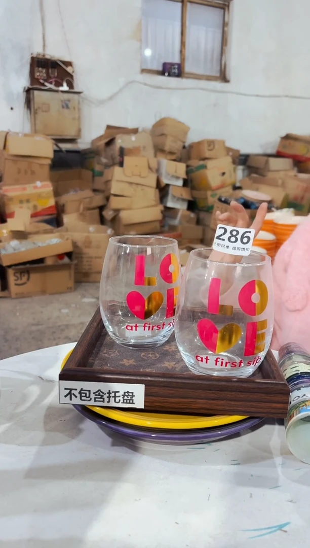 高温炻瓷286【尾单默认微瑕】2只装