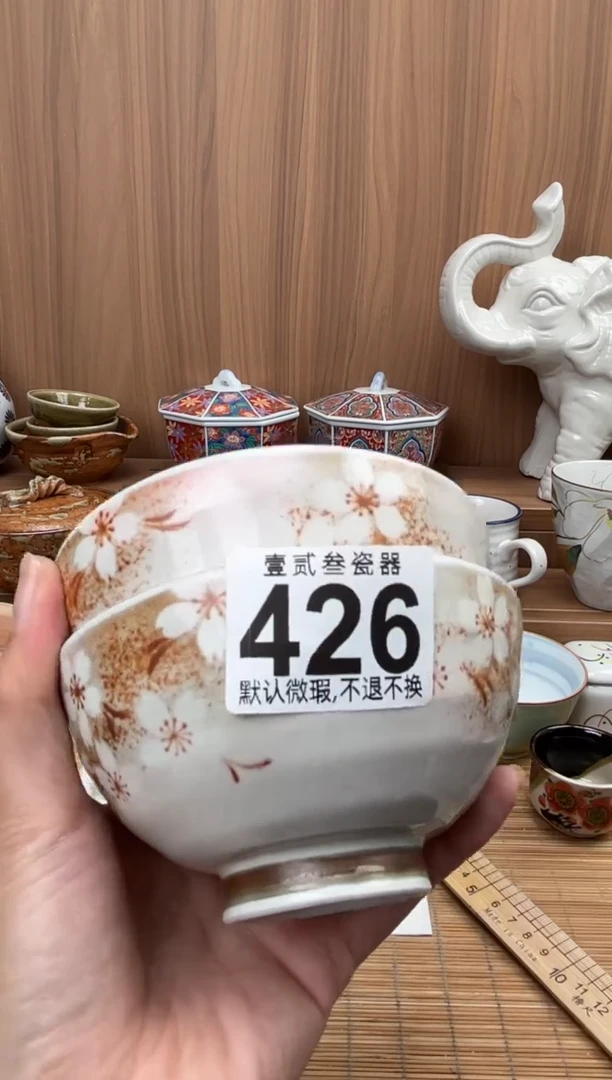 用****1瓷器瓷器瓷器瓷器