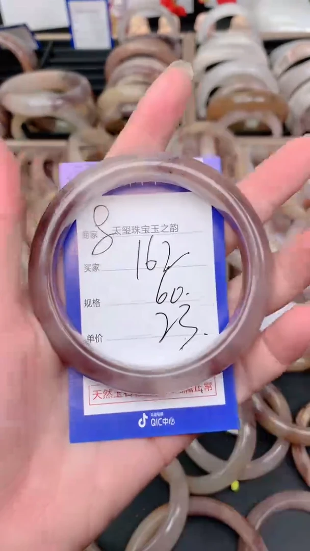 未镶嵌手镯石英质玉162