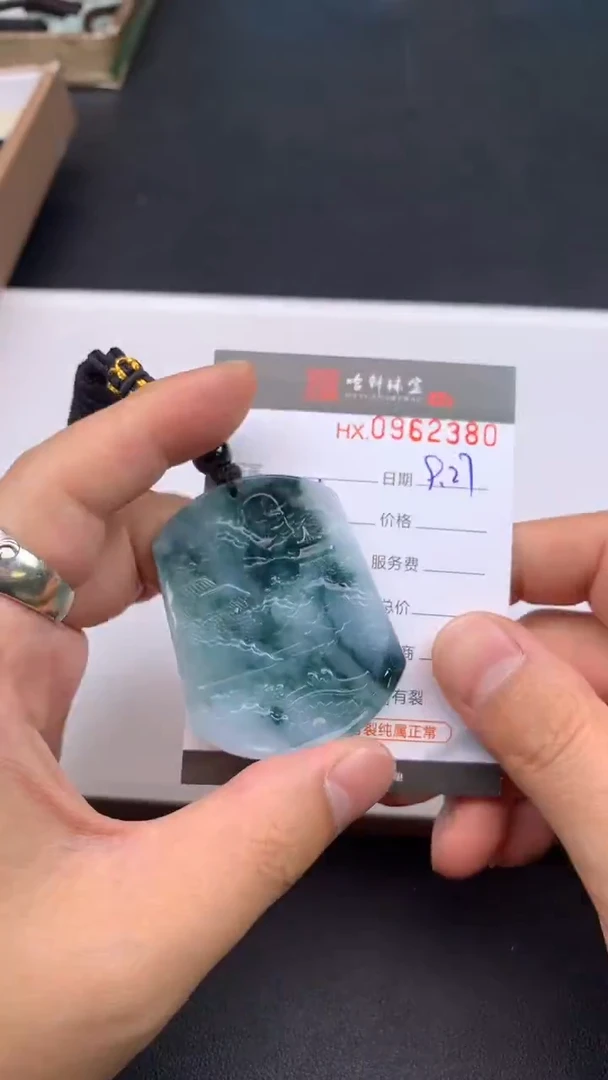 吊坠(不含链)未镶嵌翡翠哈轩  挂件1