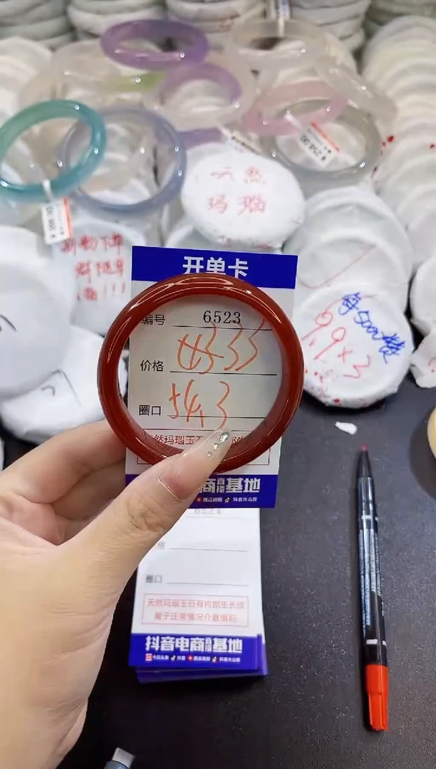 玛瑙/玉髓手镯未镶嵌6523