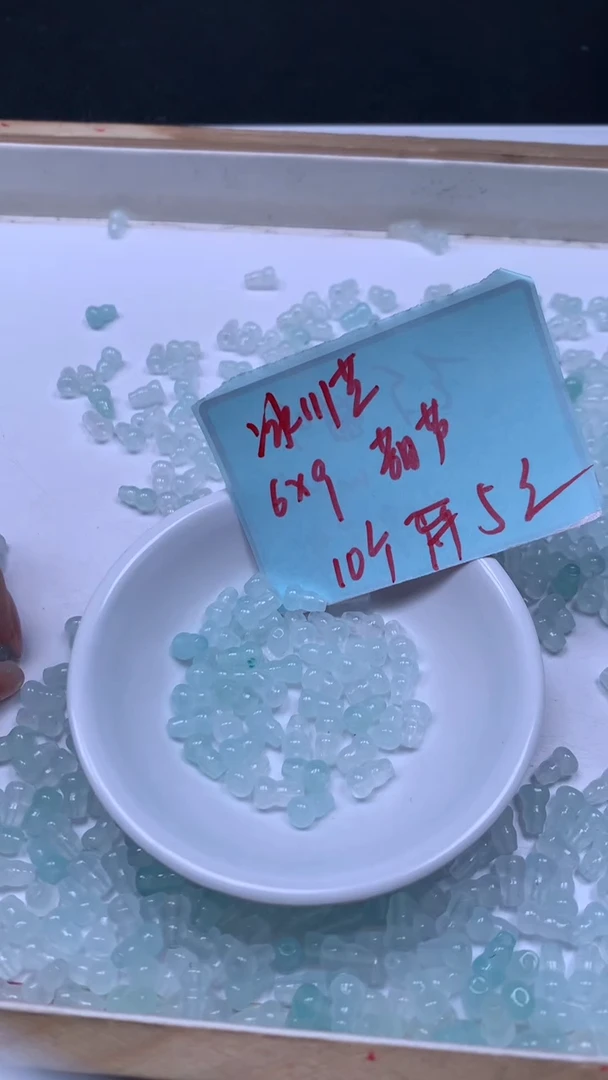 未镶嵌散珠玛瑙/玉髓C103 冰川蓝 葫芦9*6mm 10颗5元