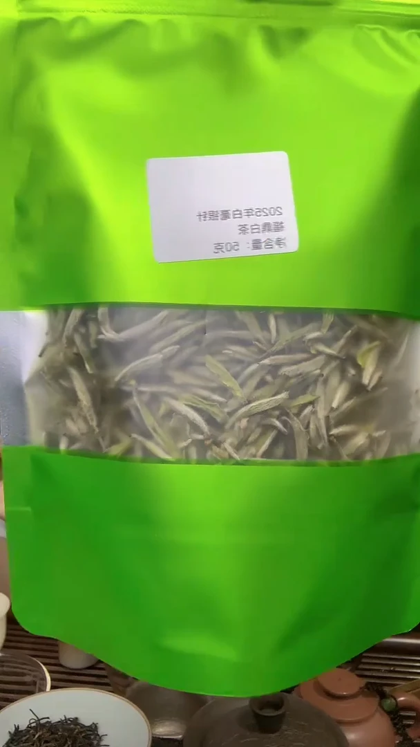 彩选单品福鼎白毫银针50g
