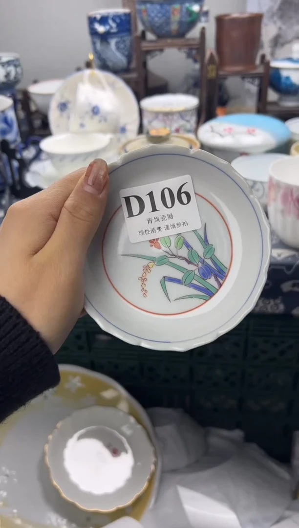 瓷片凌***步  D106