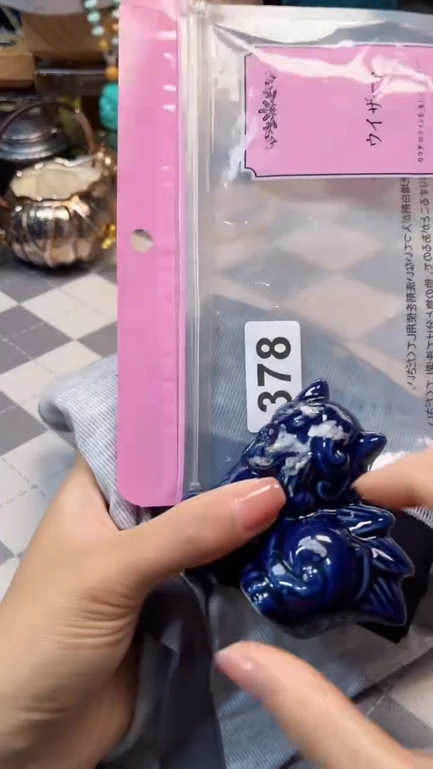 瓷片陶茶666文玩周边多人