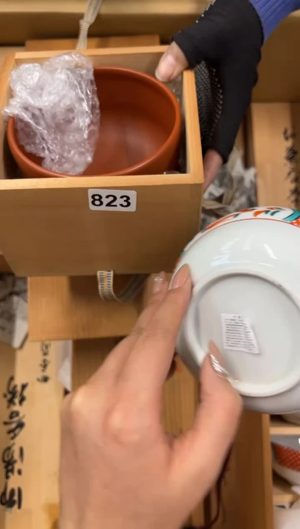 【闪购商品】瓷片823中古商品谨慎参拍