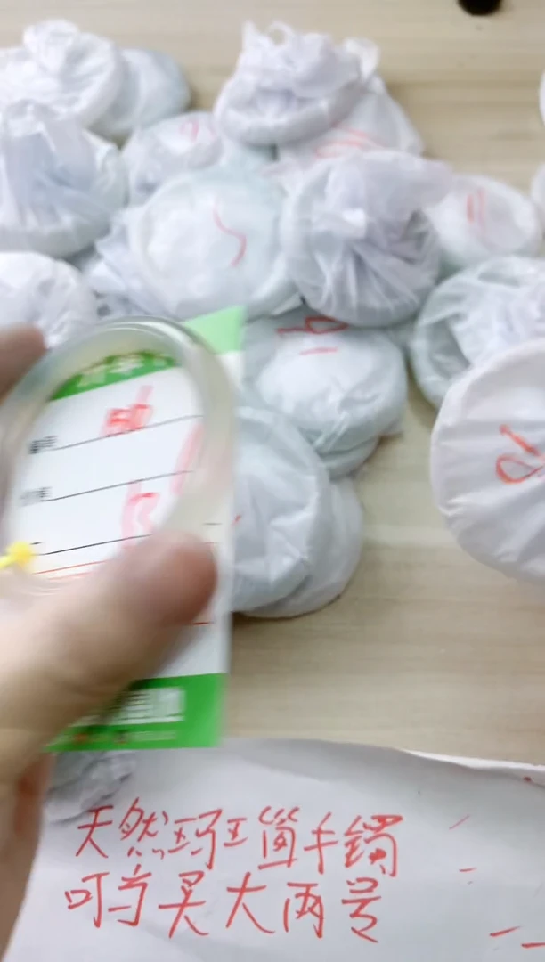 玛瑙/玉髓手镯未镶嵌1516