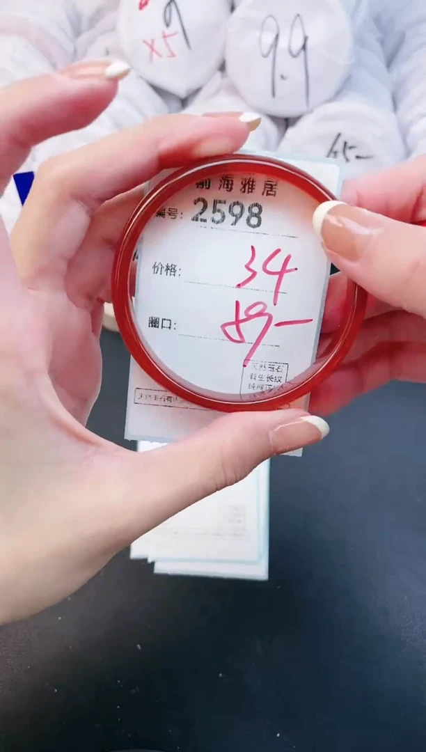 【闪购商品】玛瑙/玉髓手镯未镶嵌2598