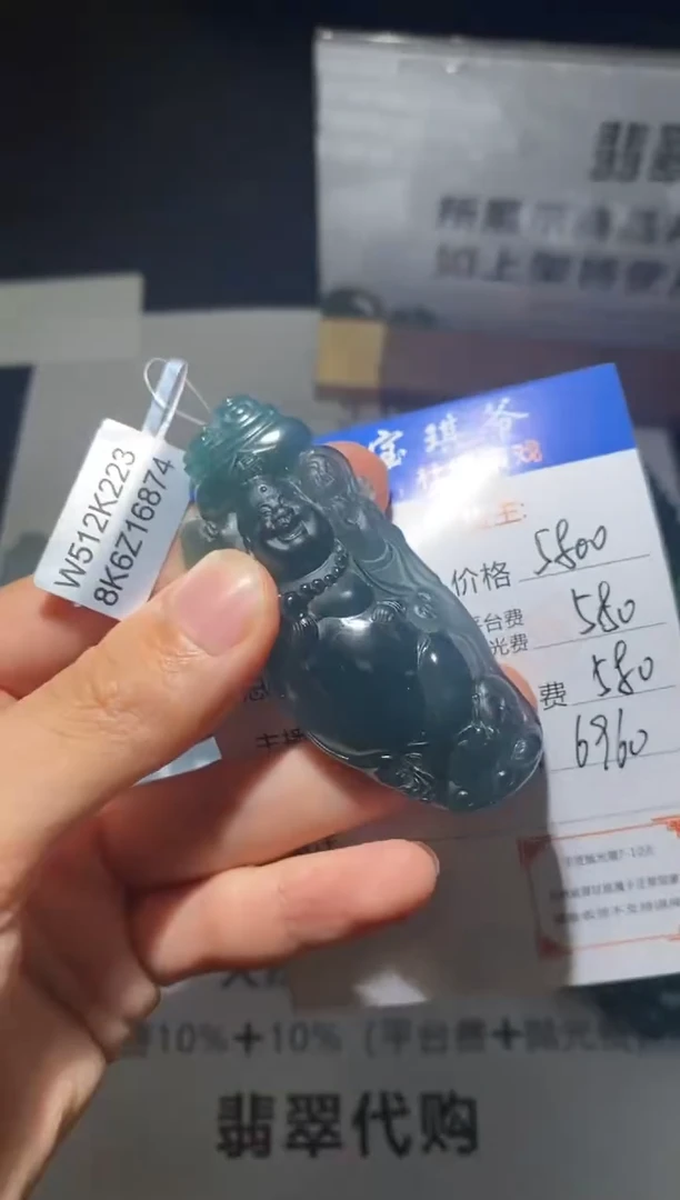 定制翡翠未镶嵌毛货-不退不换
