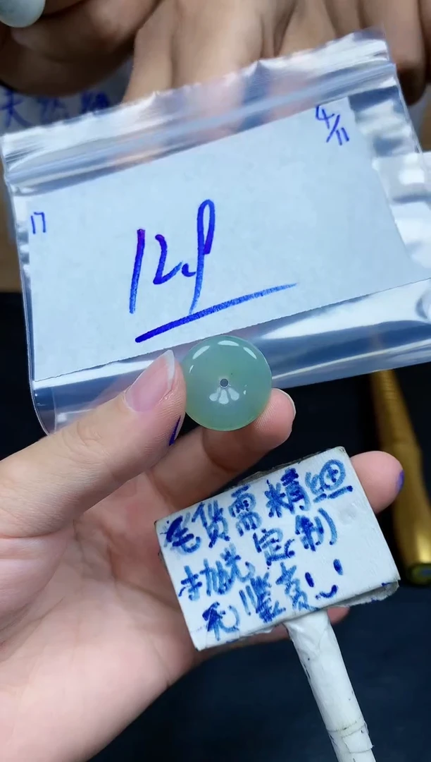 未镶嵌定制翡翠17毛货需精细抛光挂件多样性拍一发一