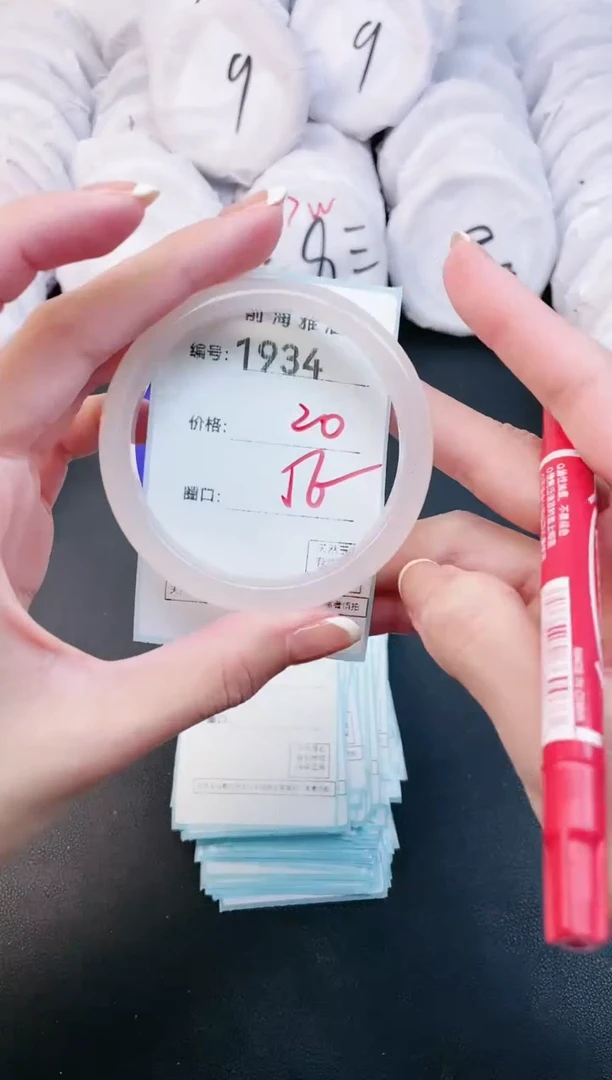 【闪购商品】玛瑙/玉髓手镯未镶嵌1934