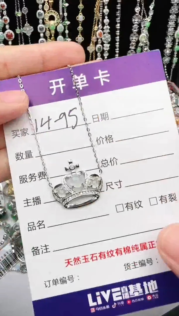 翡翠戒指银S925镶嵌1