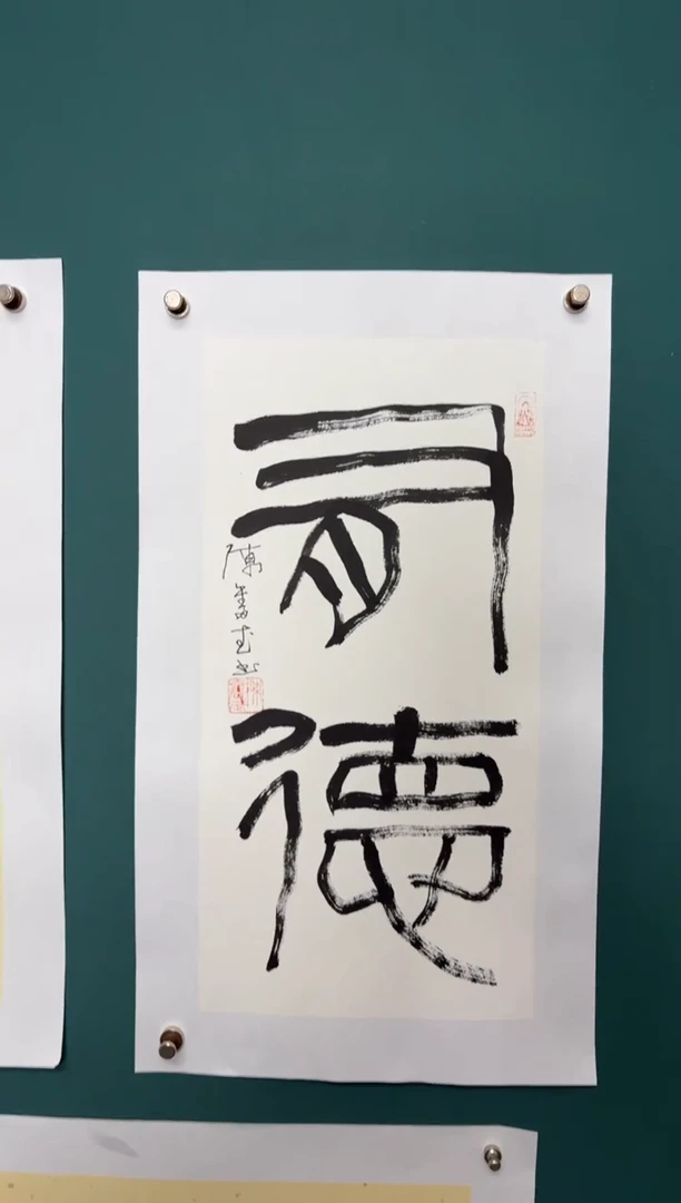 竖款四時书院专属链接