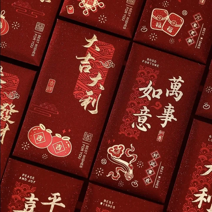 2026新款创意新年红包复古磨砂烫金个性春节红包袋高档加厚利是封