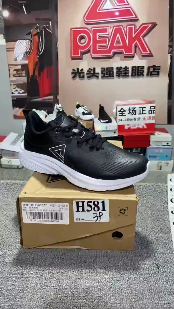 正品匹克断码运动休闲鞋39