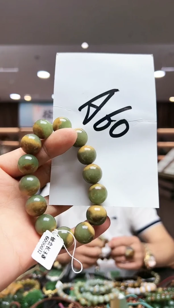 未镶嵌手串和田玉多样性发货其中发一