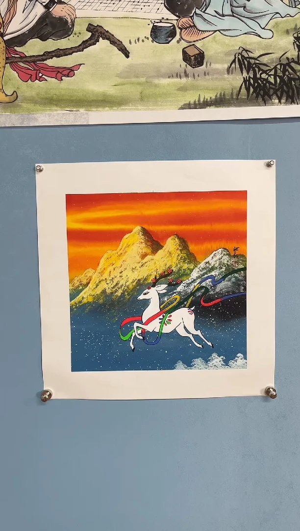 国画阿**拉安汝杠七彩鹿