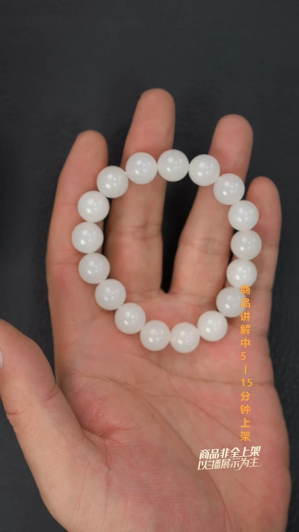 未镶嵌手串和田玉b****o一个