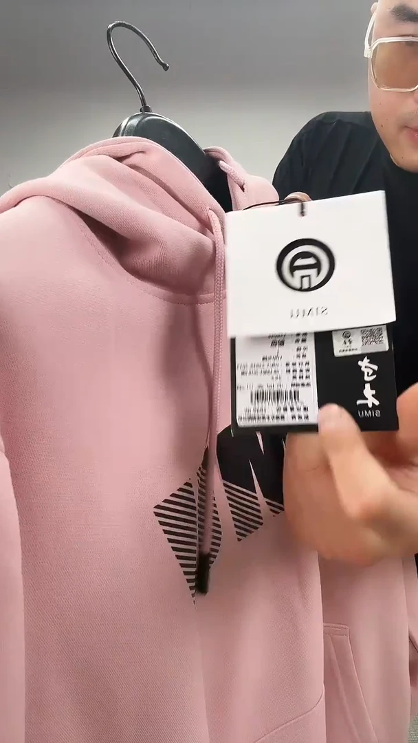 175码断码男装清货编码270