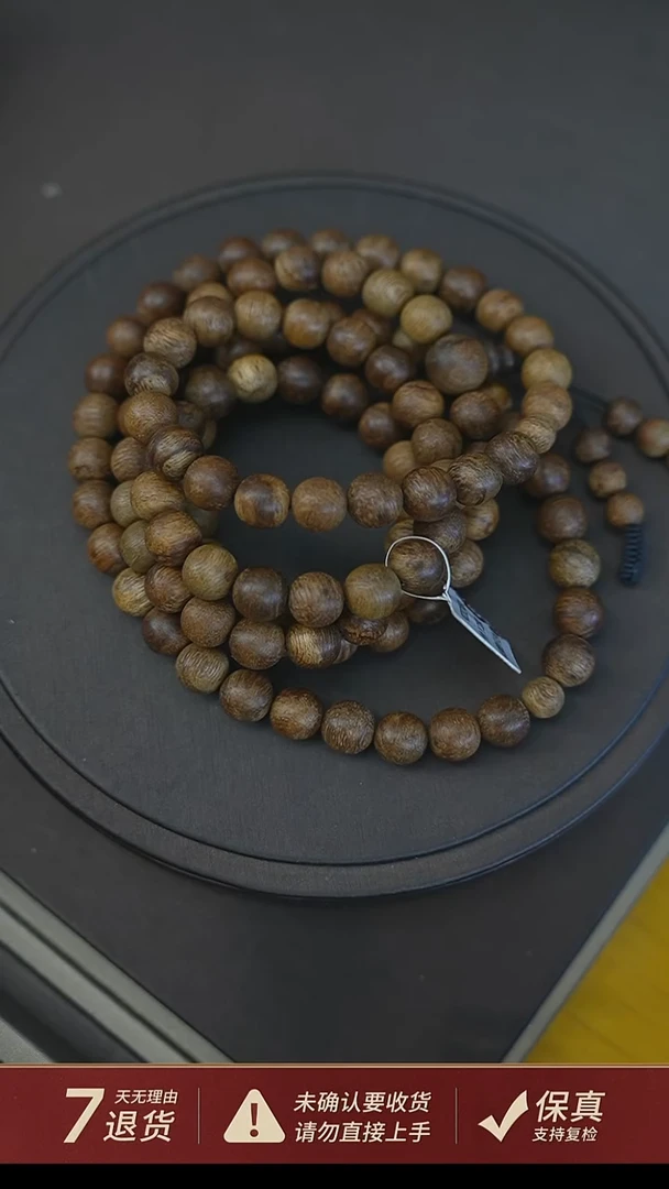 沉香手串老挝土沉30克0.9沉香手串多圈