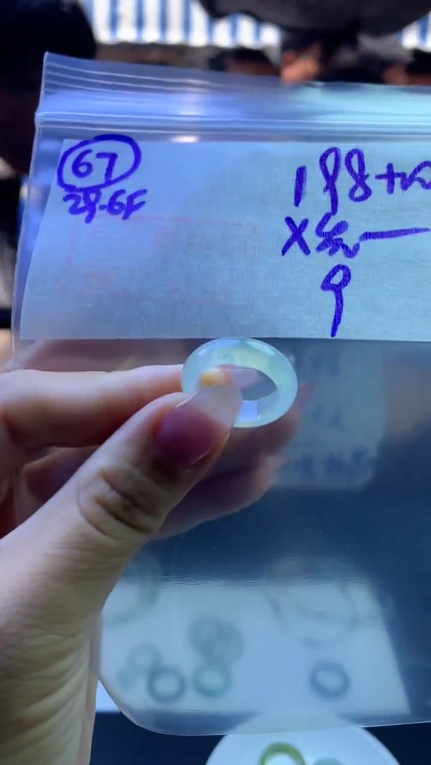 定制翡翠未镶嵌X**生毛货需精细抛光67号208元9圈