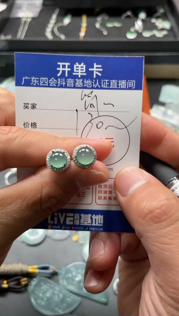 颈饰未镶嵌翡翠简*耳钉