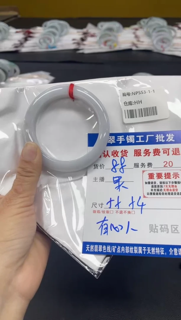 未镶嵌手镯翡翠有*人翡翠手镯