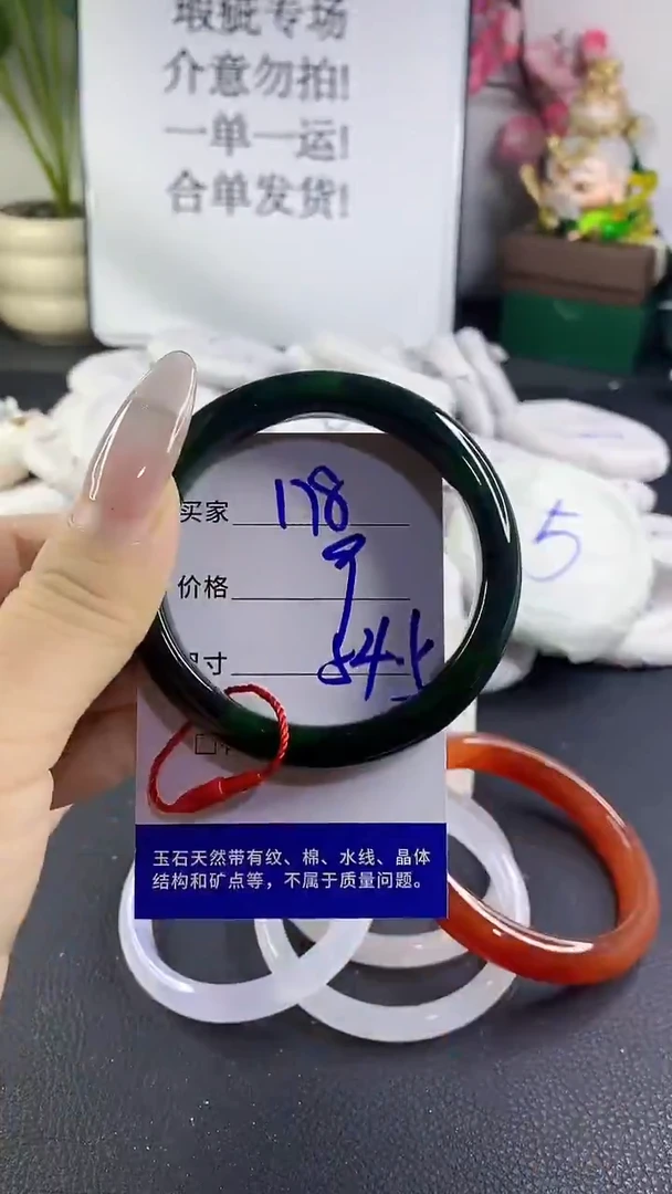 手镯玛瑙/玉髓未镶嵌178