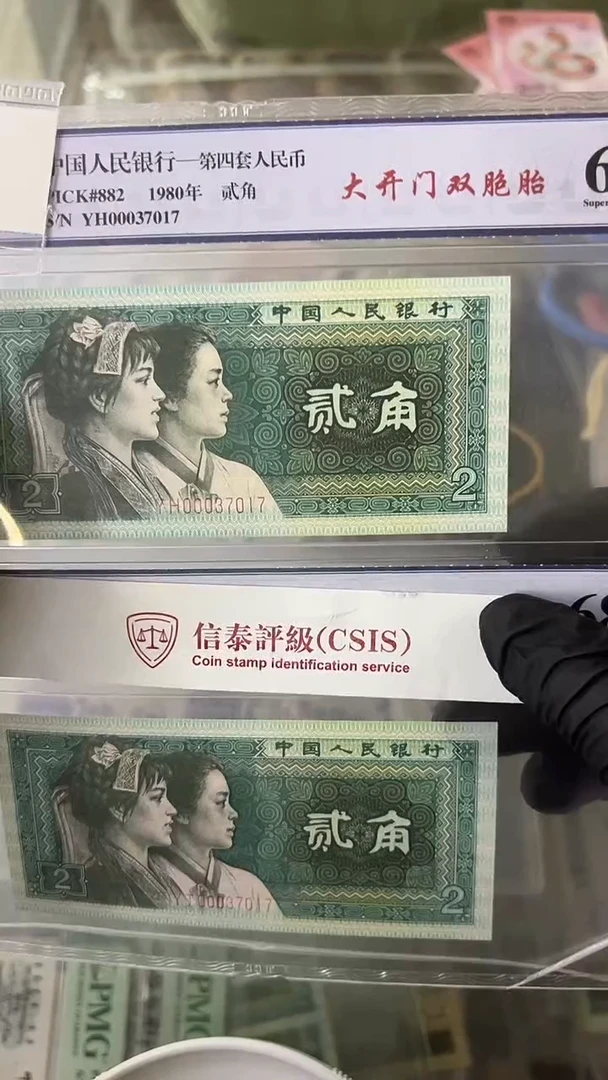 【闪购商品】8002双胞胎尾7017.。。。。