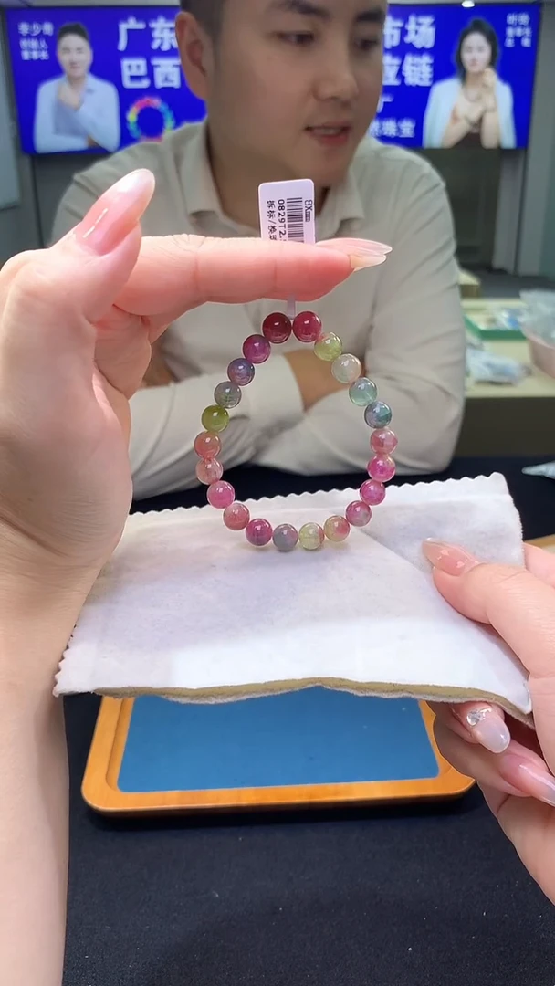 未镶嵌手链碧玺西瓜碧玺单圈   8xm