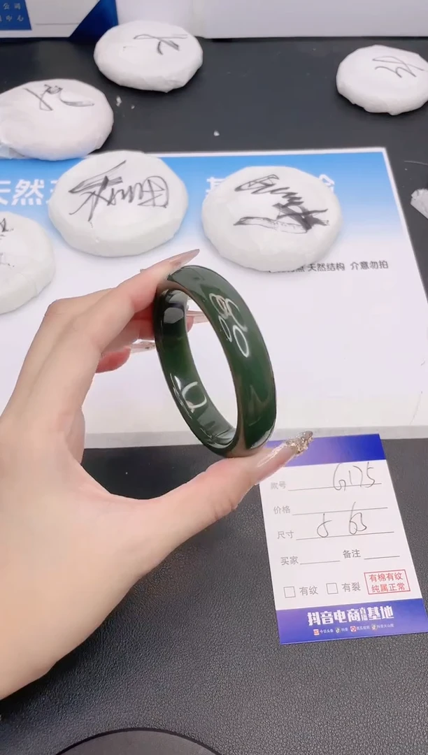 未镶嵌手镯和田玉1G175-56