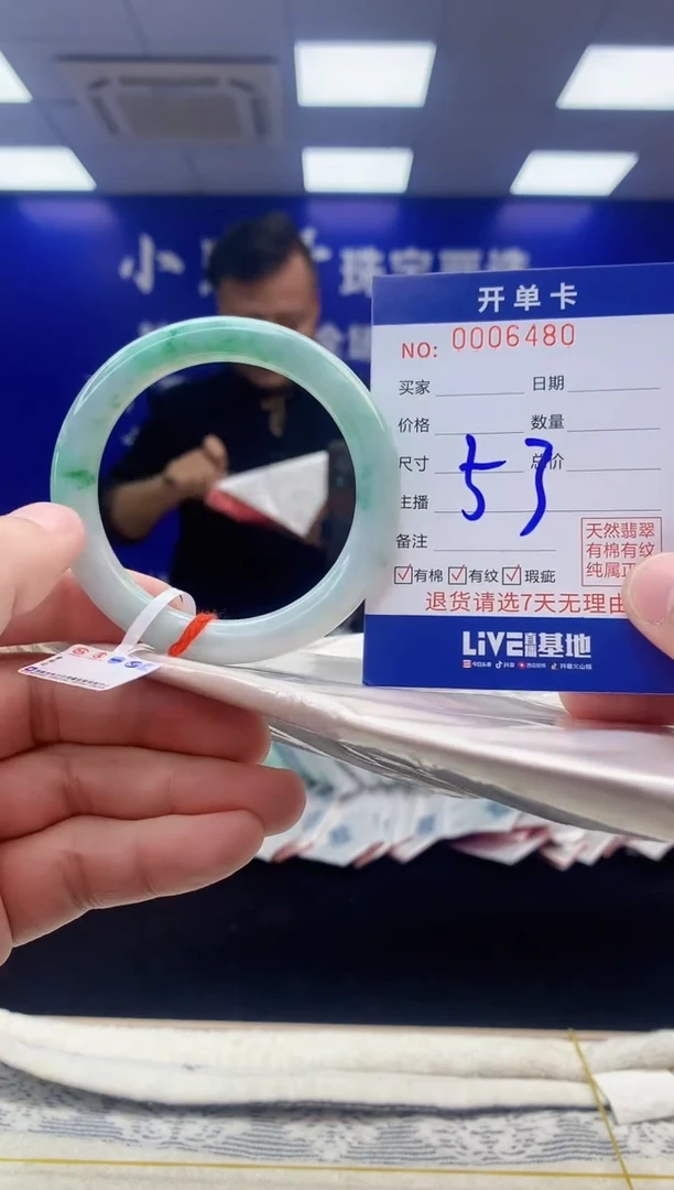 【闪购商品】翡翠手镯未镶嵌翡翠天然A货手镯