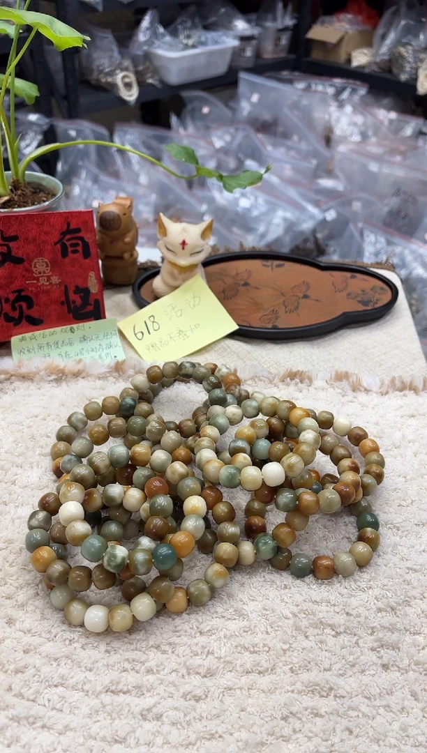 菩提根/象牙果手串15糖壳大瑕疵（405）