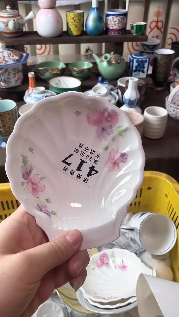 瓷片Z***6瓷片瓷片瓷片瓷片瓷片